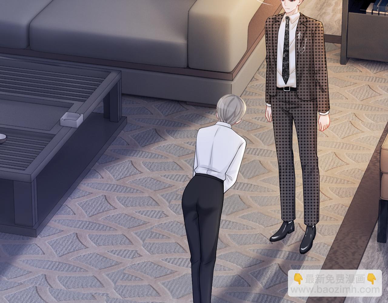 快穿女配冷靜點 - 第12話 總裁獨守空房?(2/3) - 2