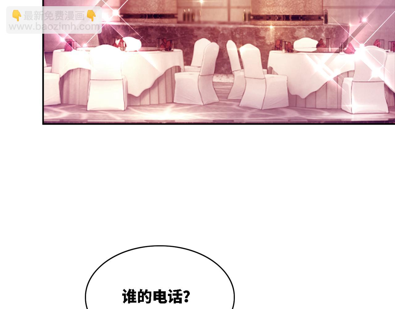 快穿女配冷靜點 - 第12話 總裁獨守空房?(2/3) - 7