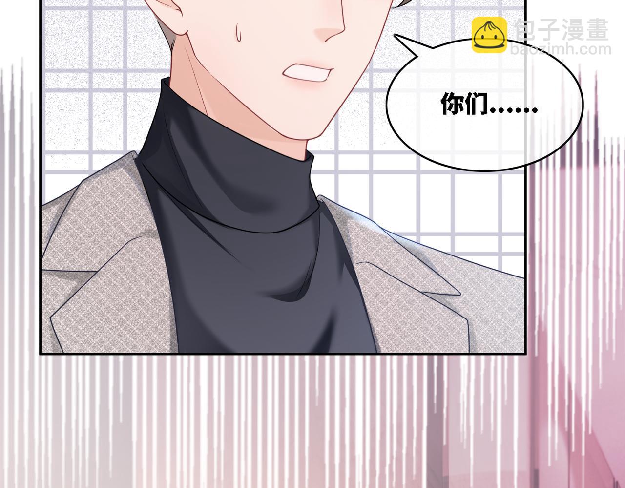 快穿女配冷靜點 - 第12話 總裁獨守空房?(2/3) - 6