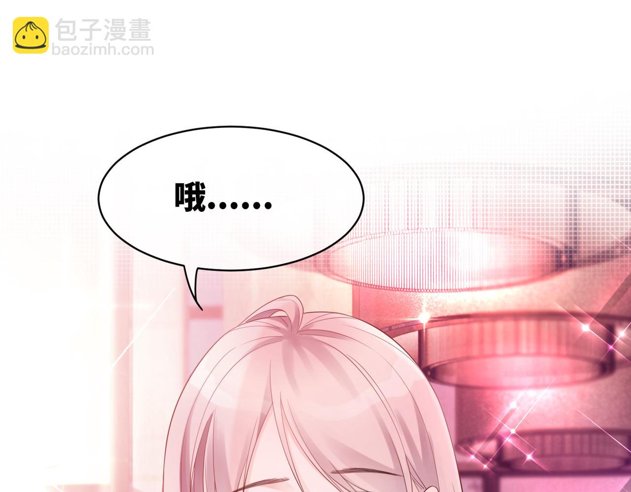 快穿女配冷靜點 - 第12話 總裁獨守空房?(2/3) - 6