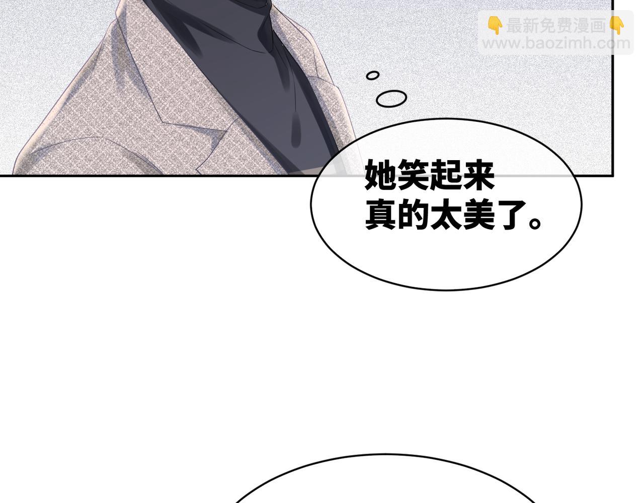 快穿女配冷靜點 - 第12話 總裁獨守空房?(2/3) - 2