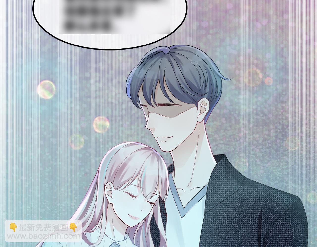 快穿女配冷靜點 - 第12話 總裁獨守空房?(2/3) - 1