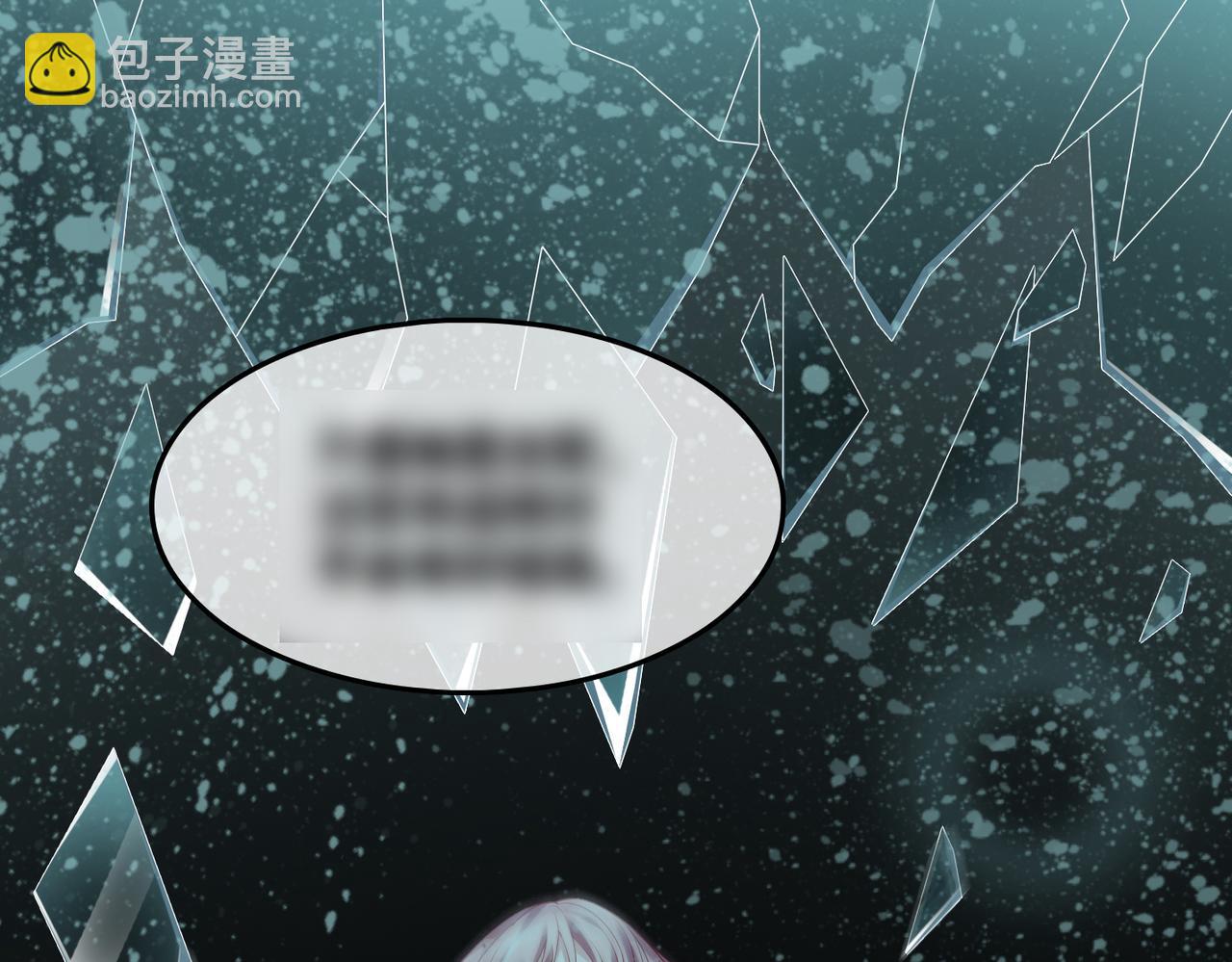 快穿女配冷靜點 - 第12話 總裁獨守空房?(2/3) - 3