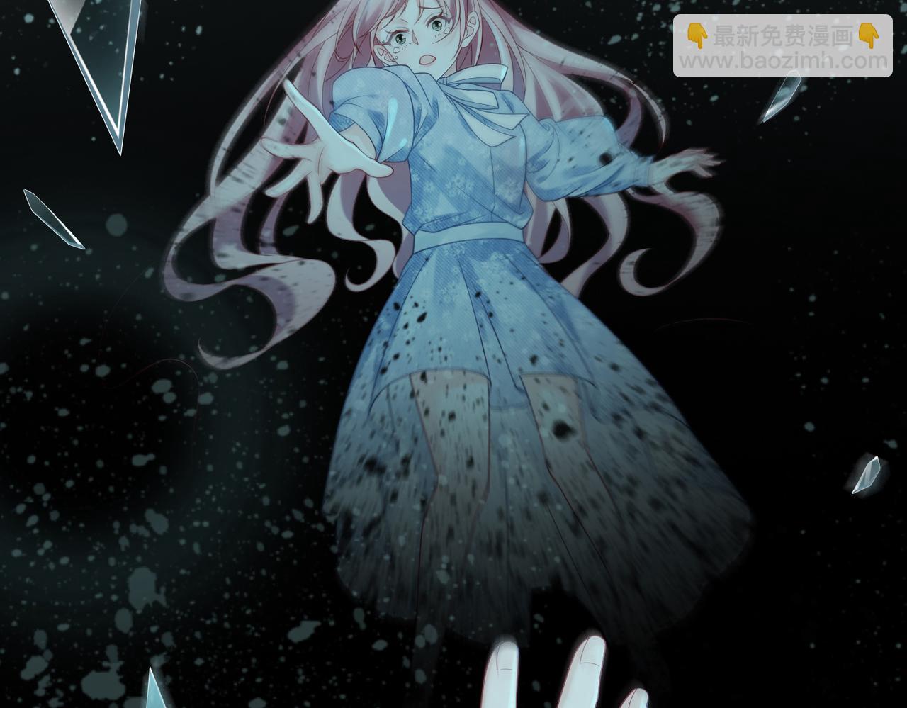 快穿女配冷靜點 - 第12話 總裁獨守空房?(2/3) - 4