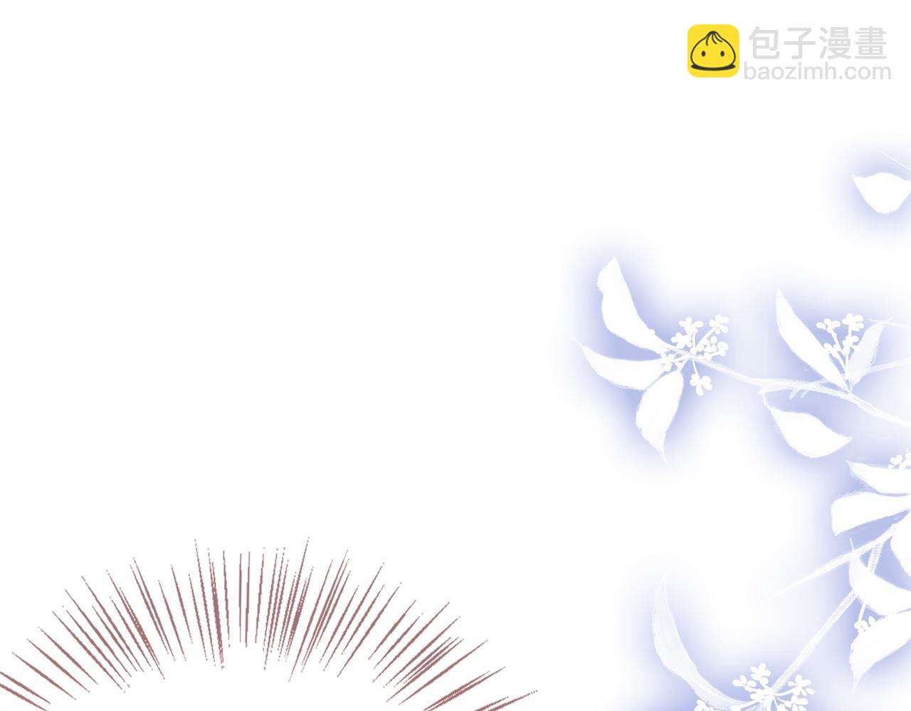 快穿女配冷靜點 - 第130話 妖女禍國(2/4) - 6