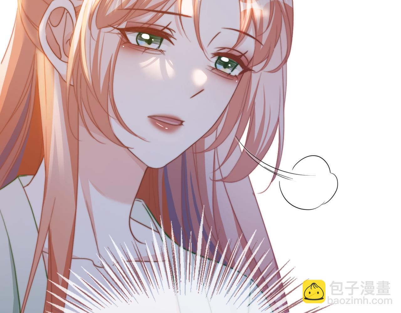 快穿女配冷靜點 - 第130話 妖女禍國(3/4) - 6