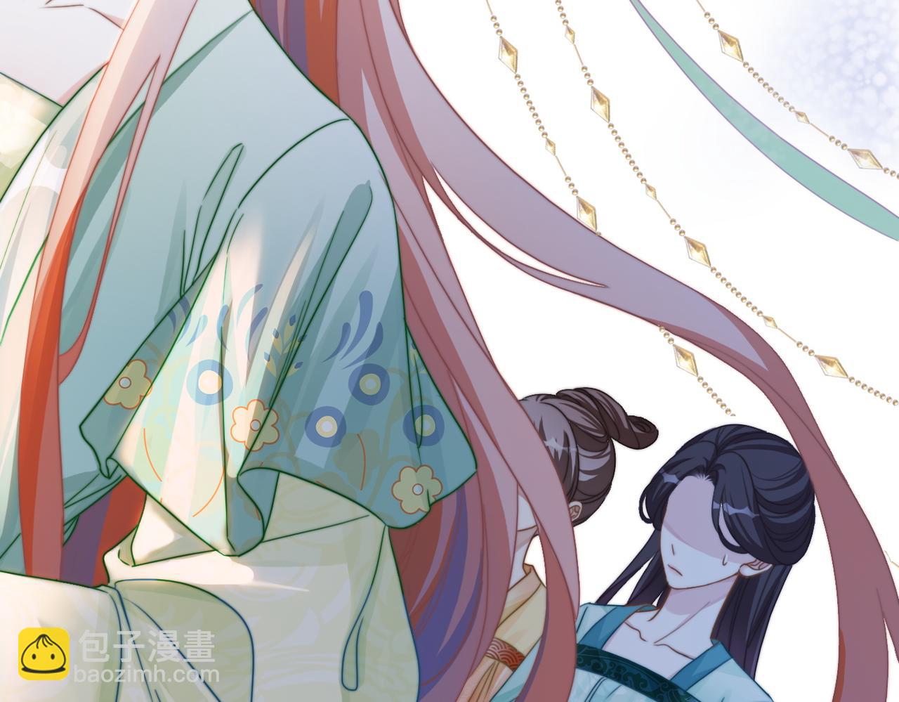 快穿女配冷靜點 - 第130話 妖女禍國(3/4) - 1