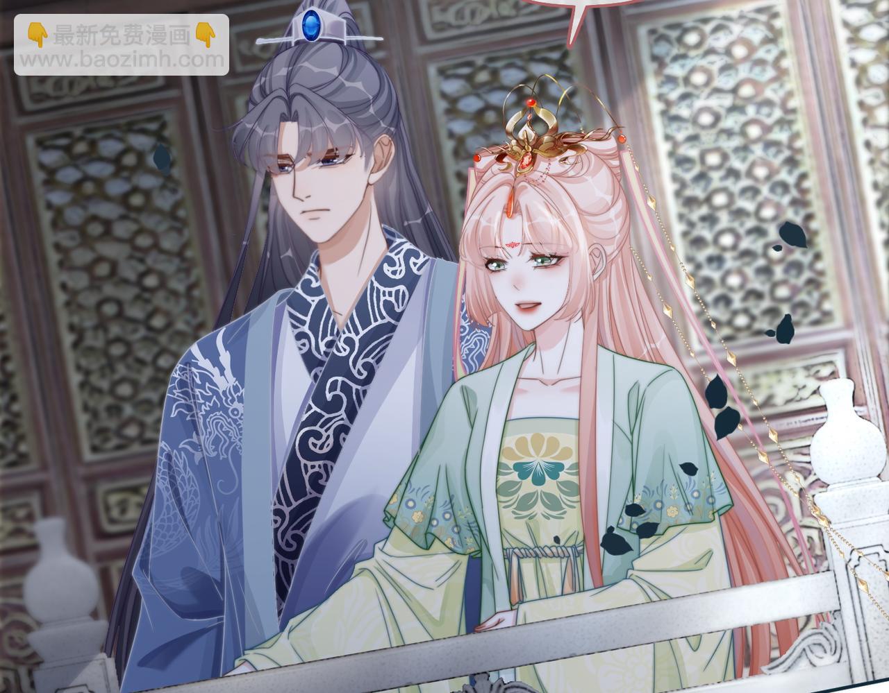 快穿女配冷靜點 - 第130話 妖女禍國(3/4) - 7