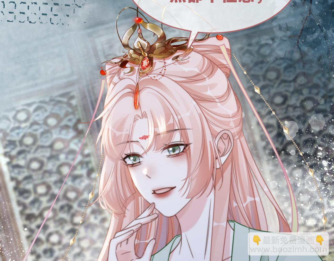 快穿女配冷靜點 - 第130話 妖女禍國(3/4) - 7