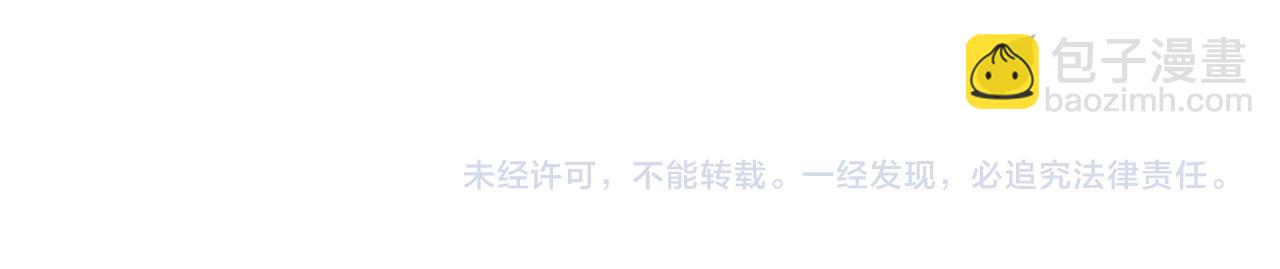 快穿女配冷靜點 - 第130話 妖女禍國(3/4) - 5