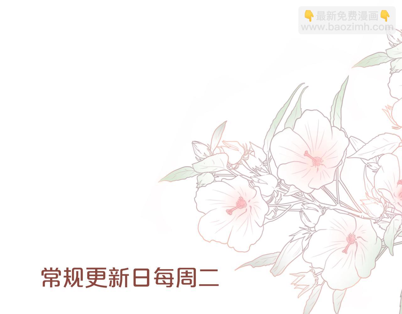 快穿女配冷靜點 - 第130話 妖女禍國(3/4) - 6