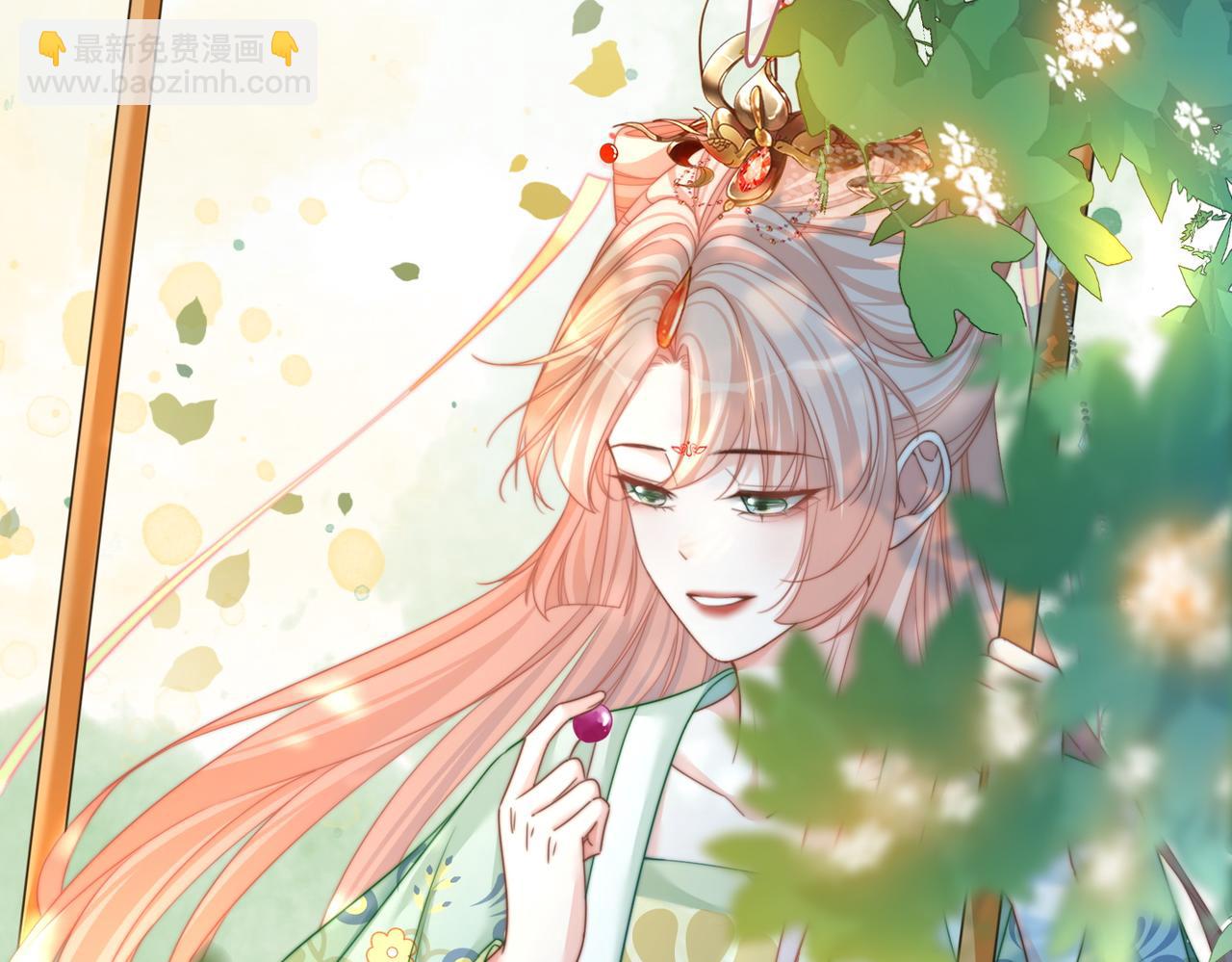 快穿女配冷靜點 - 第130話 妖女禍國(2/4) - 6