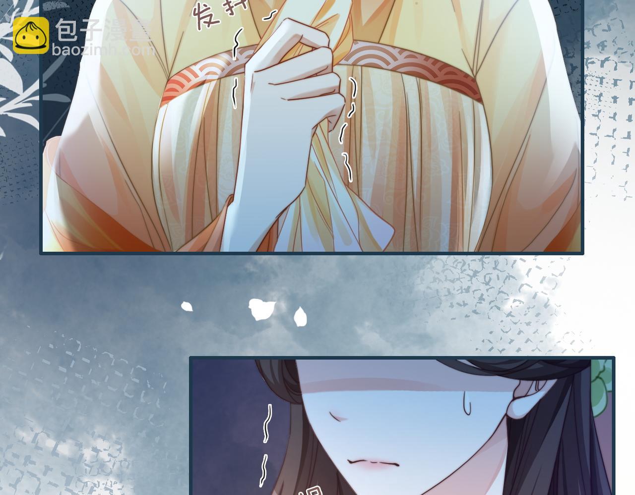 快穿女配冷靜點 - 第130話 妖女禍國(2/4) - 4