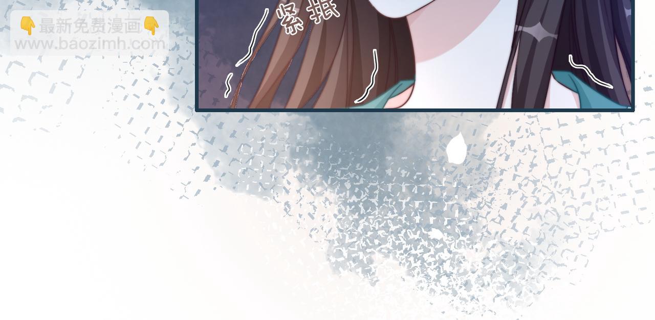 快穿女配冷靜點 - 第130話 妖女禍國(2/4) - 5