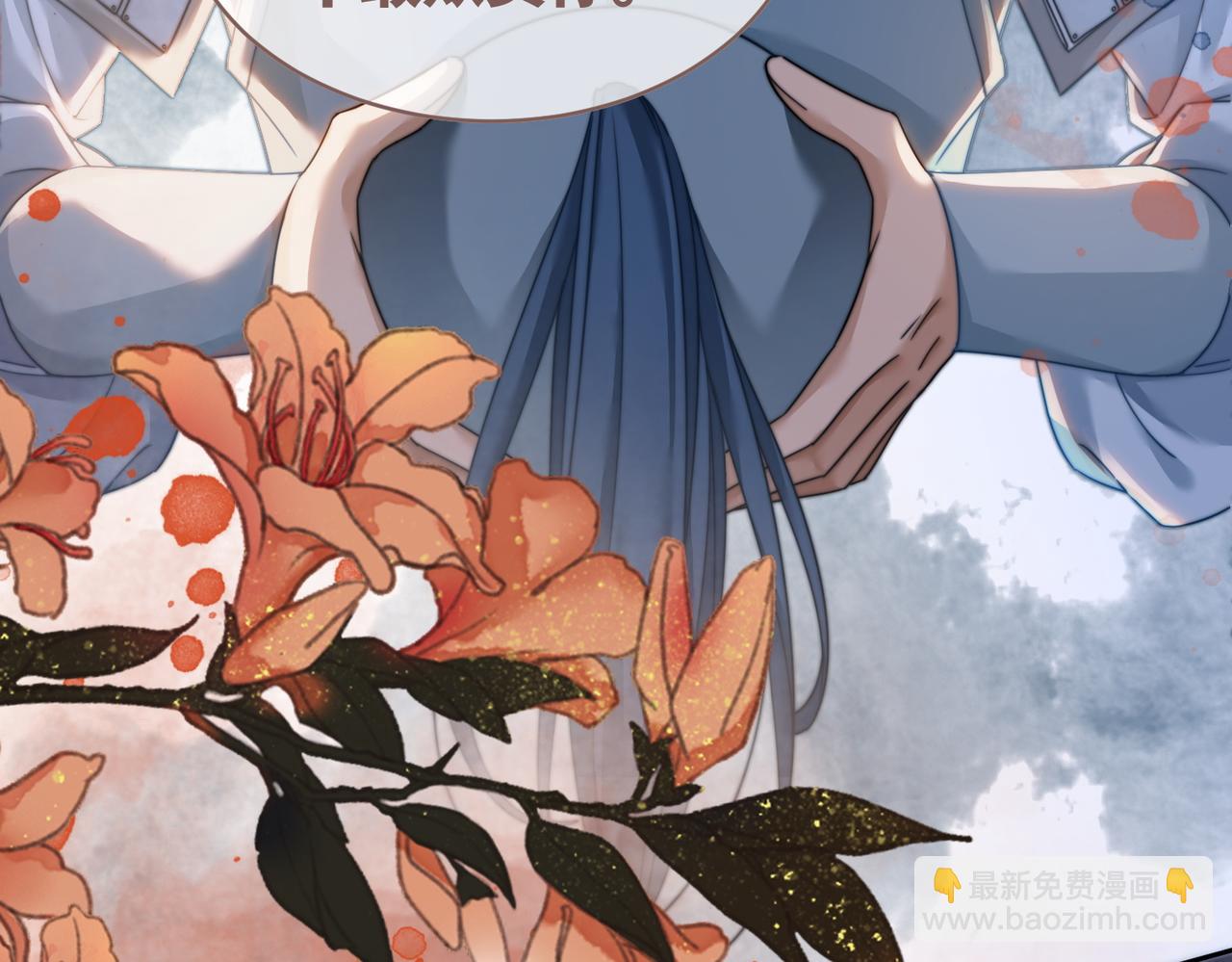 快穿女配冷靜點 - 第132話 隨心而活(1/3) - 2