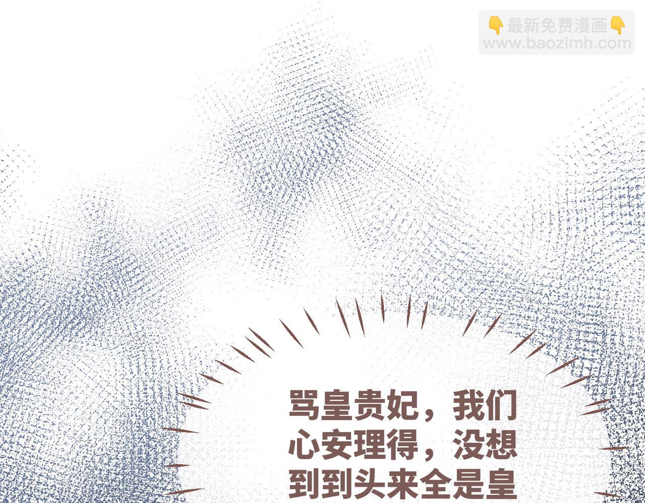 快穿女配冷靜點 - 第132話 隨心而活(3/3) - 5