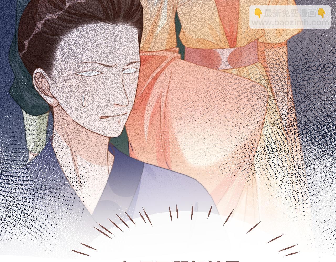 快穿女配冷靜點 - 第132話 隨心而活(3/3) - 7