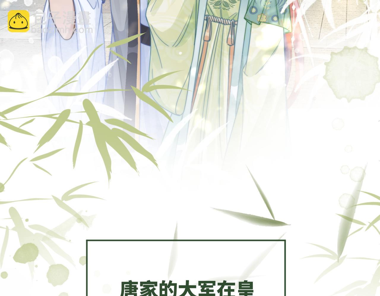 快穿女配冷靜點 - 第132話 隨心而活(3/3) - 1