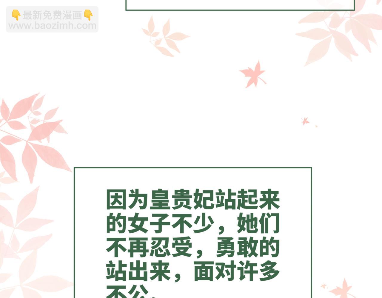 快穿女配冷靜點 - 第132話 隨心而活(3/3) - 1