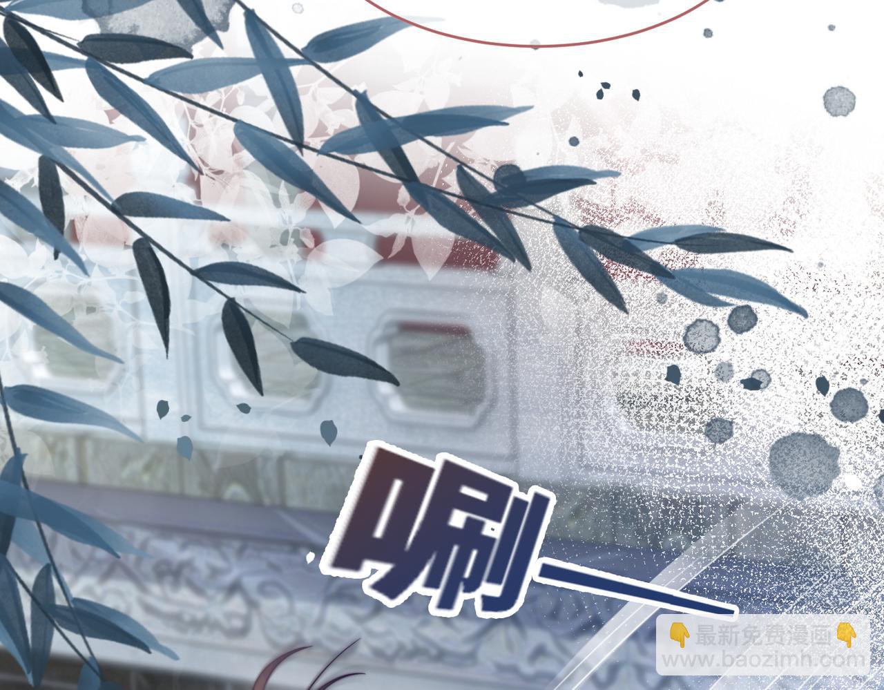 快穿女配冷靜點 - 第132話 隨心而活(1/3) - 5