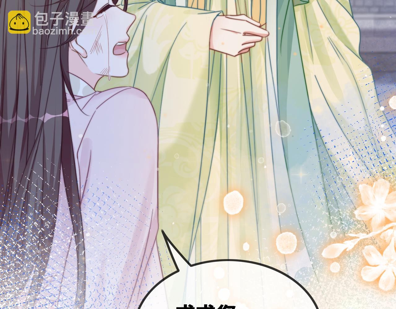 快穿女配冷靜點 - 第132話 隨心而活(3/3) - 6