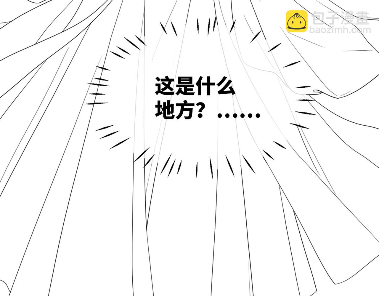 快穿女配冷靜點 - 第132話 隨心而活(3/3) - 1