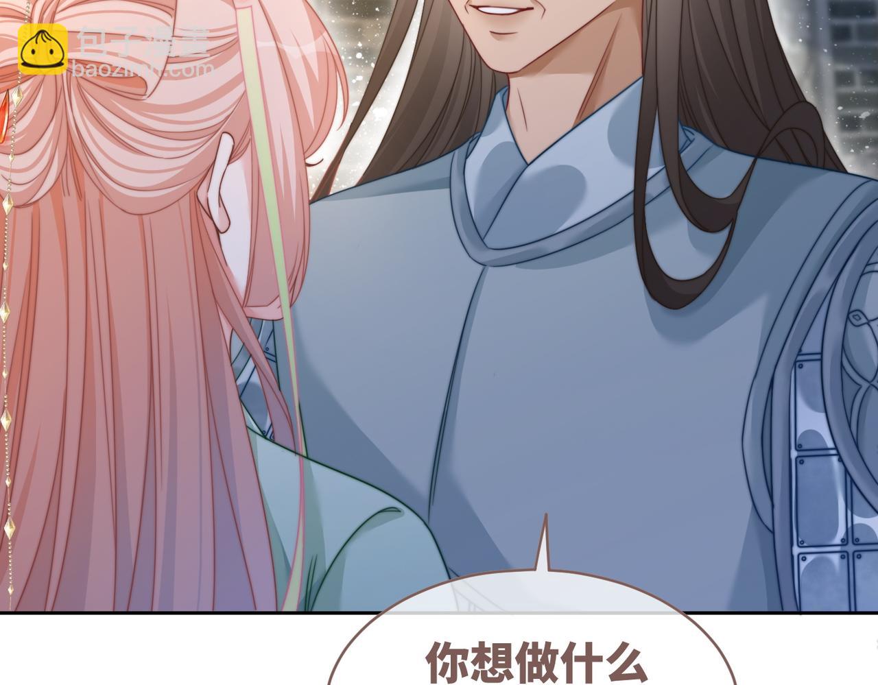 快穿女配冷靜點 - 第132話 隨心而活(1/3) - 3