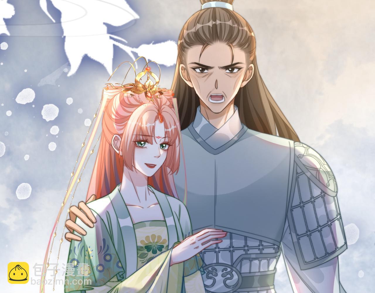 快穿女配冷靜點 - 第132話 隨心而活(1/3) - 3