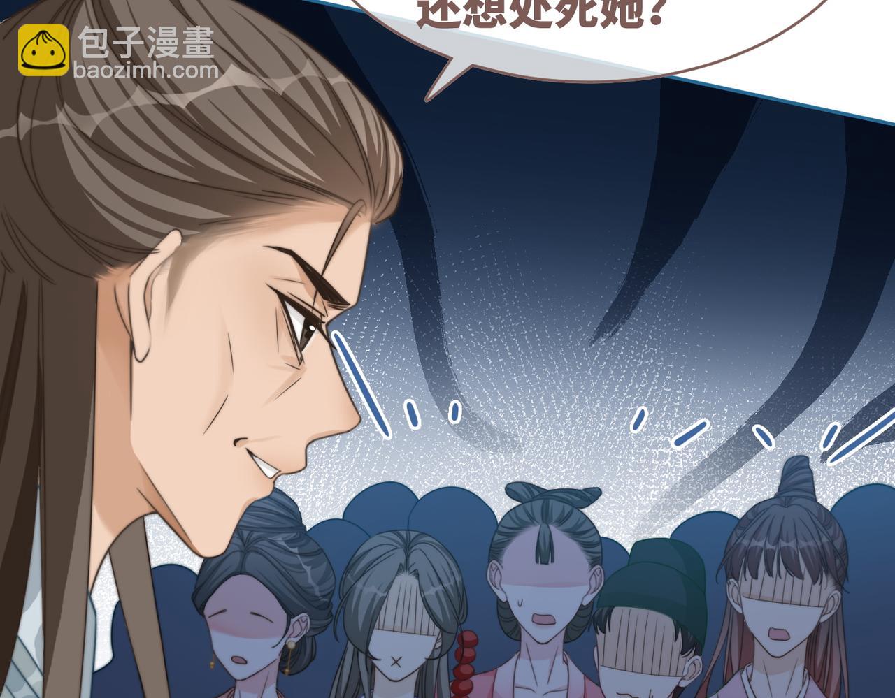 快穿女配冷靜點 - 第132話 隨心而活(1/3) - 6