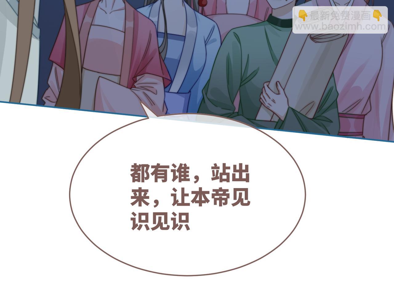 快穿女配冷靜點 - 第132話 隨心而活(1/3) - 7