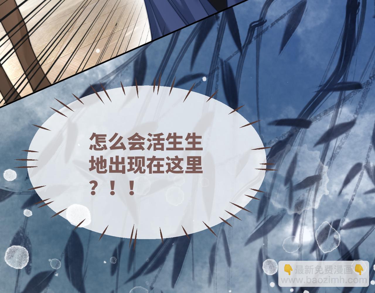 快穿女配冷靜點 - 第132話 隨心而活(1/3) - 7