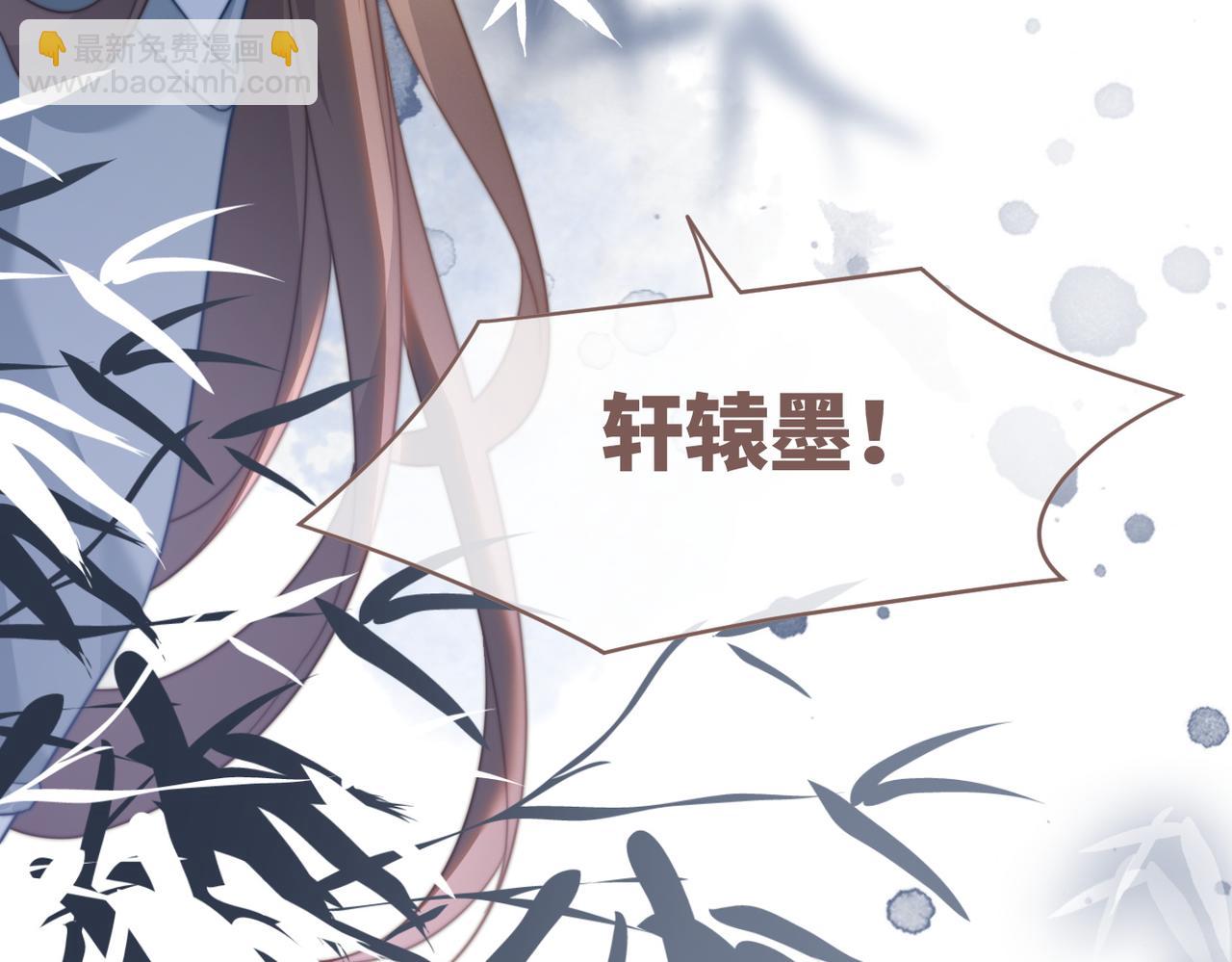 快穿女配冷靜點 - 第132話 隨心而活(2/3) - 1