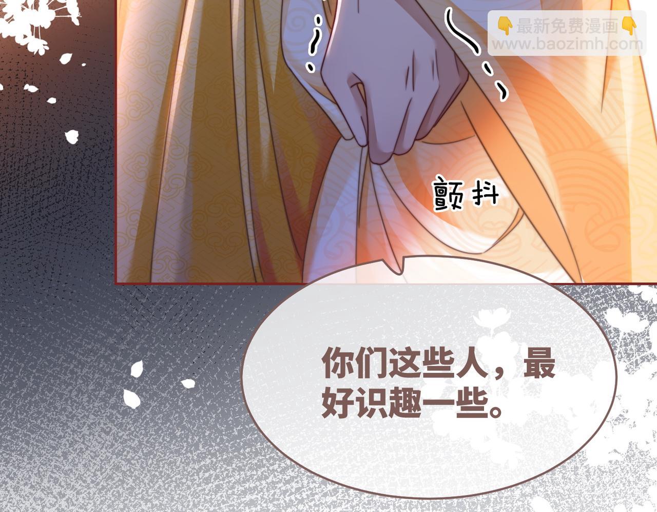 快穿女配冷靜點 - 第132話 隨心而活(2/3) - 5