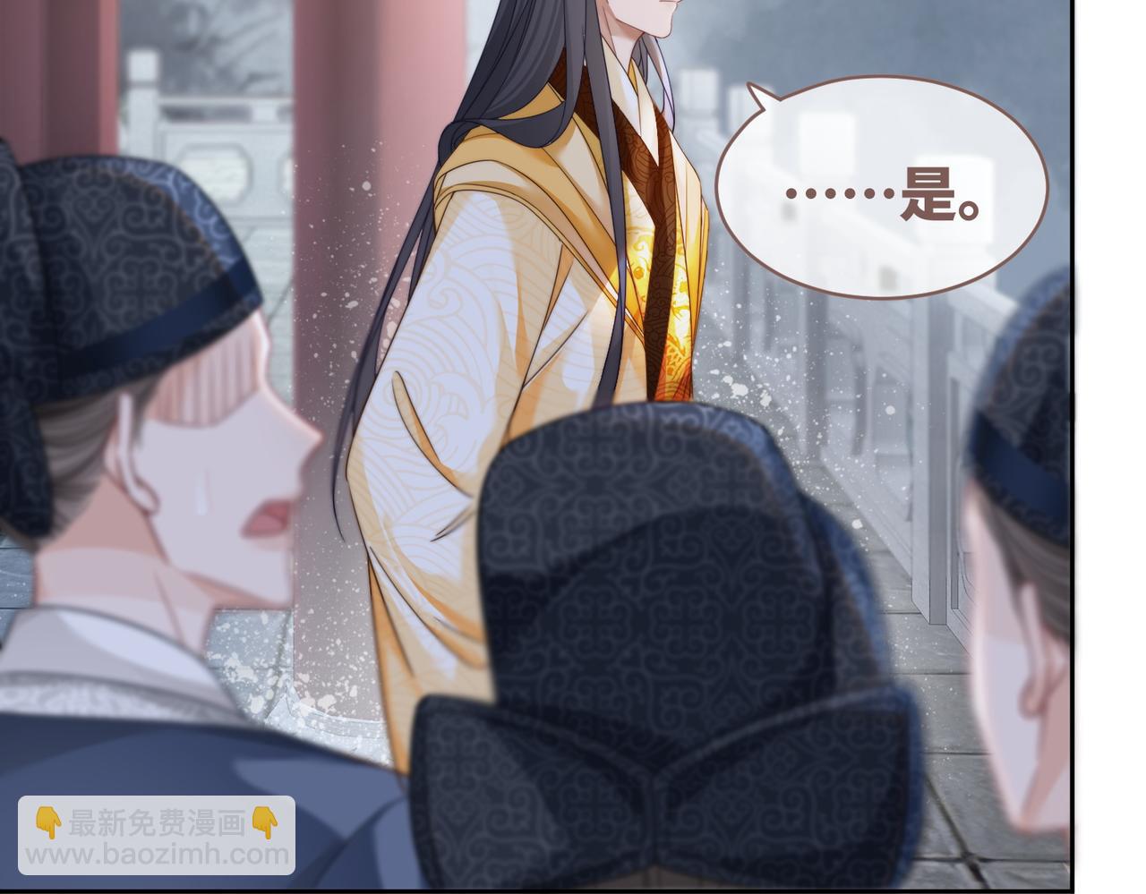 快穿女配冷靜點 - 第132話 隨心而活(2/3) - 6