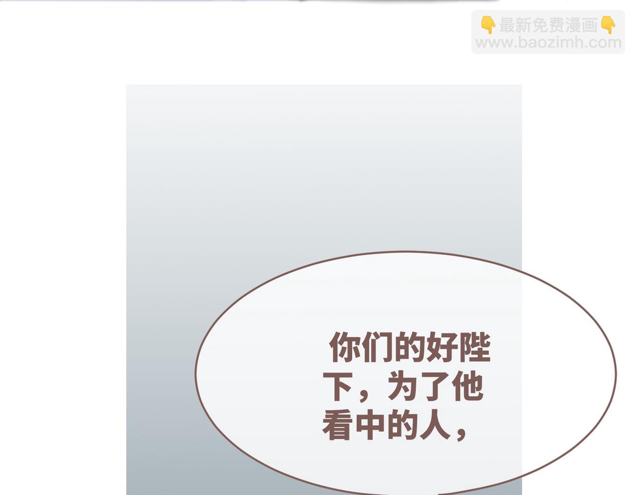 快穿女配冷靜點 - 第132話 隨心而活(2/3) - 7