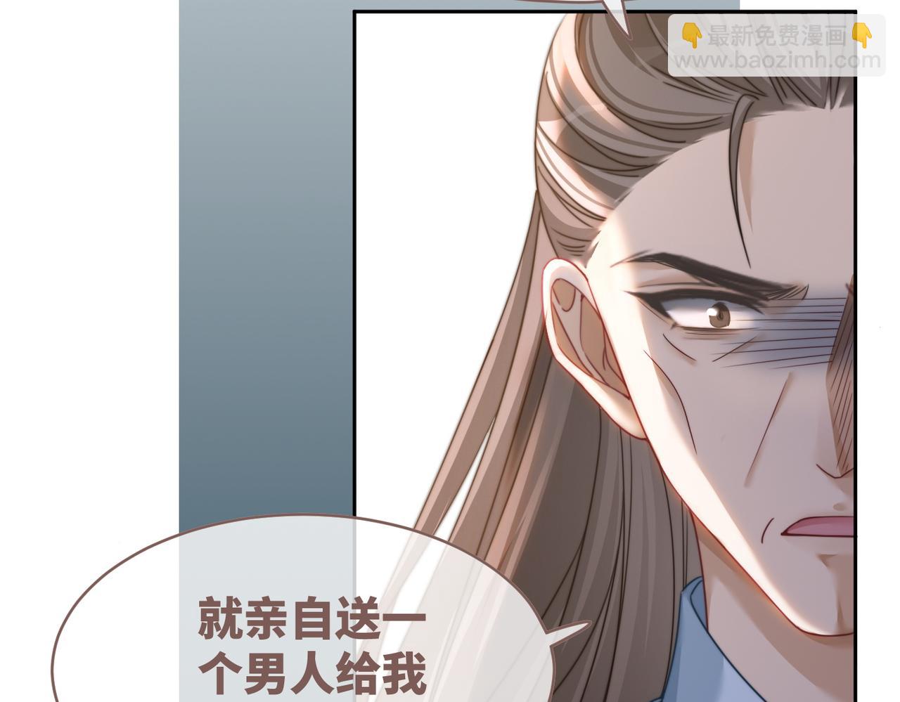 快穿女配冷靜點 - 第132話 隨心而活(2/3) - 8