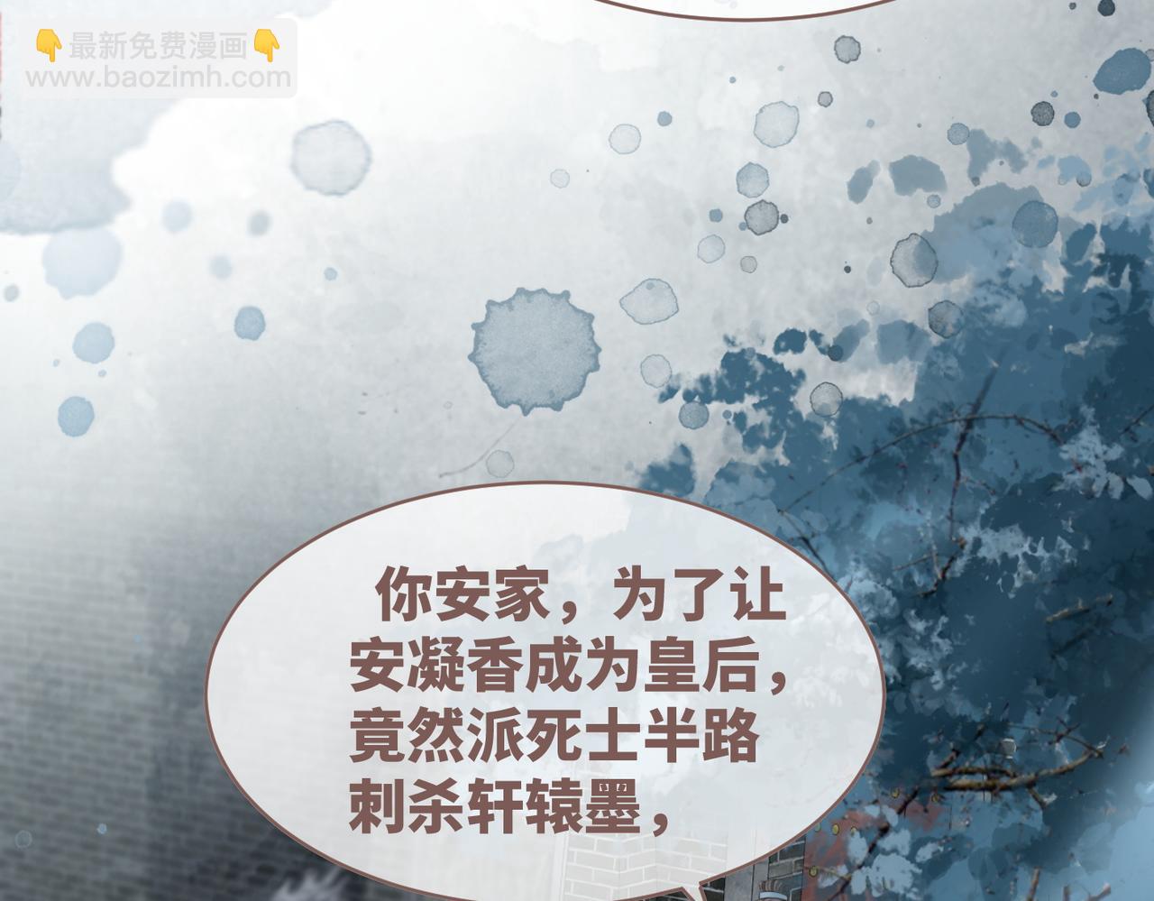 快穿女配冷靜點 - 第132話 隨心而活(2/3) - 2