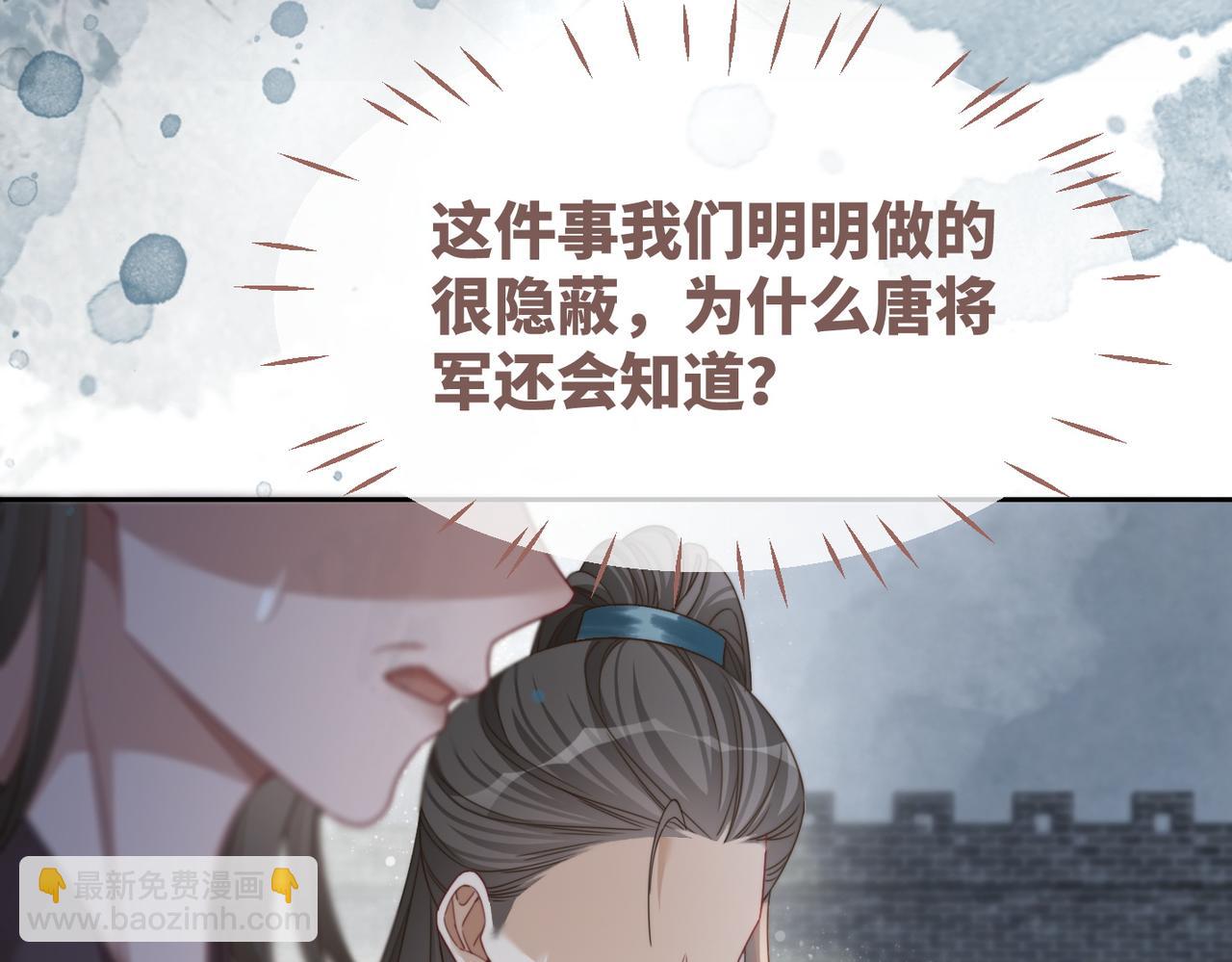 快穿女配冷靜點 - 第132話 隨心而活(2/3) - 5