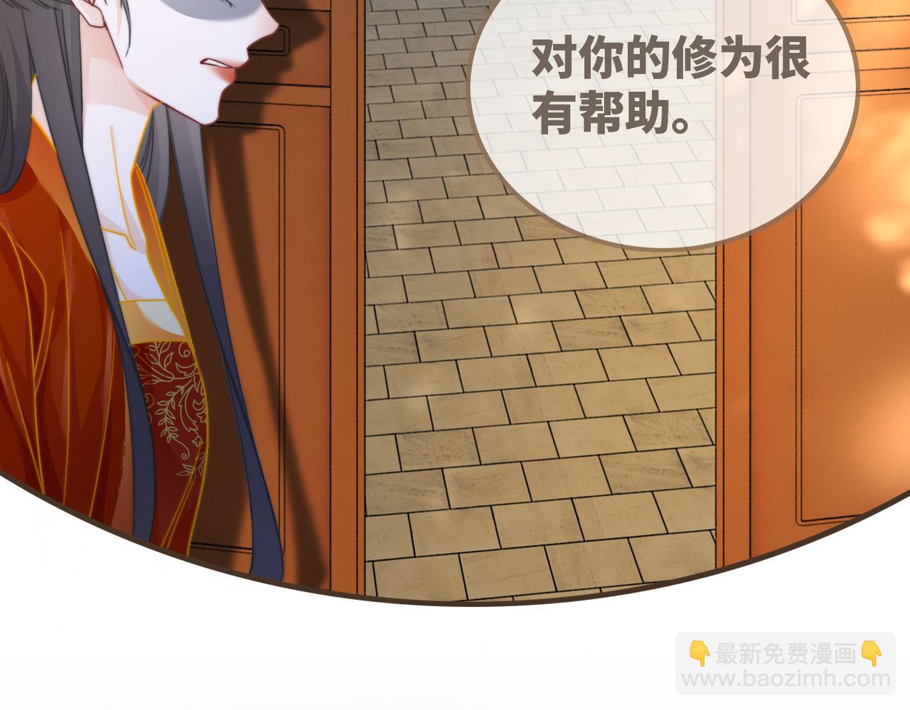 快穿女配冷靜點 - 第134話 修仙新世界(2/3) - 6