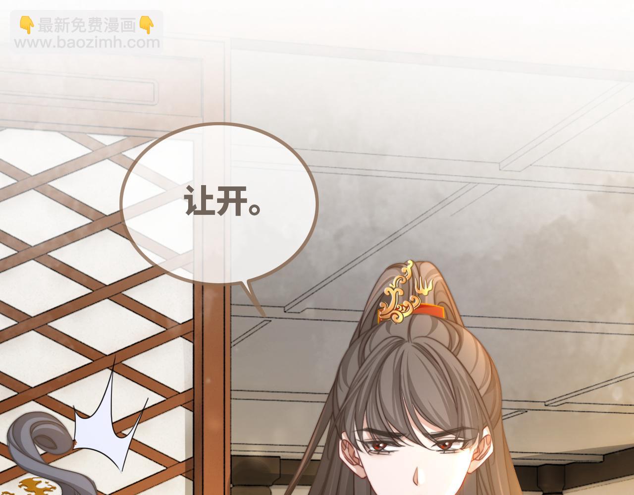 快穿女配冷靜點 - 第134話 修仙新世界(3/3) - 5