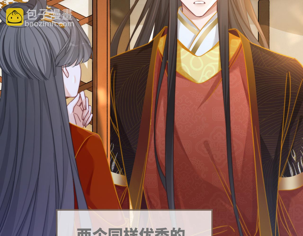 快穿女配冷靜點 - 第134話 修仙新世界(3/3) - 6