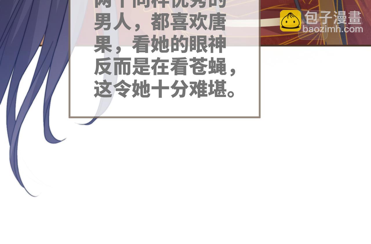 快穿女配冷靜點 - 第134話 修仙新世界(3/3) - 7