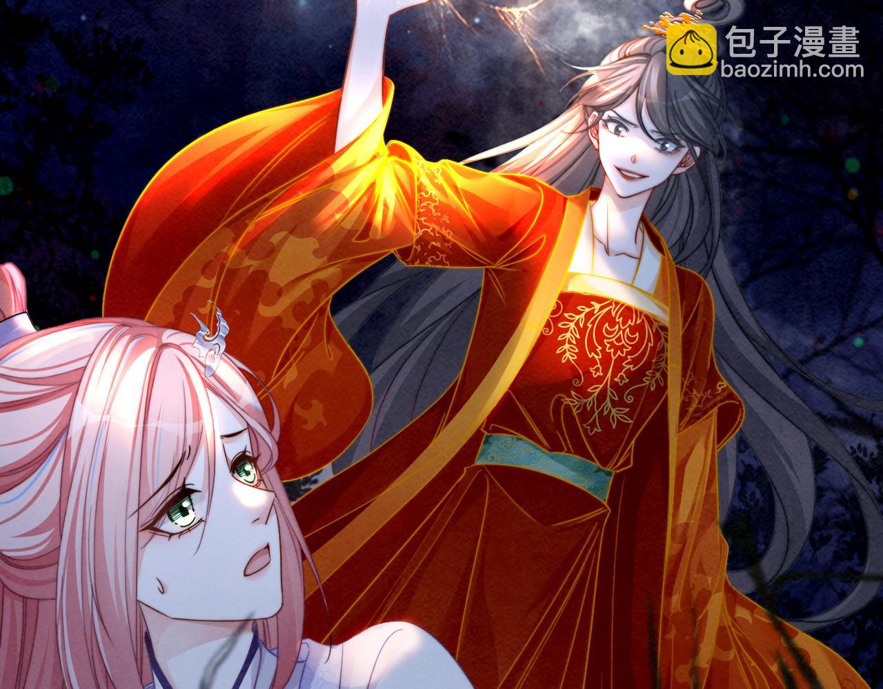 快穿女配冷靜點 - 第134話 修仙新世界(3/3) - 2