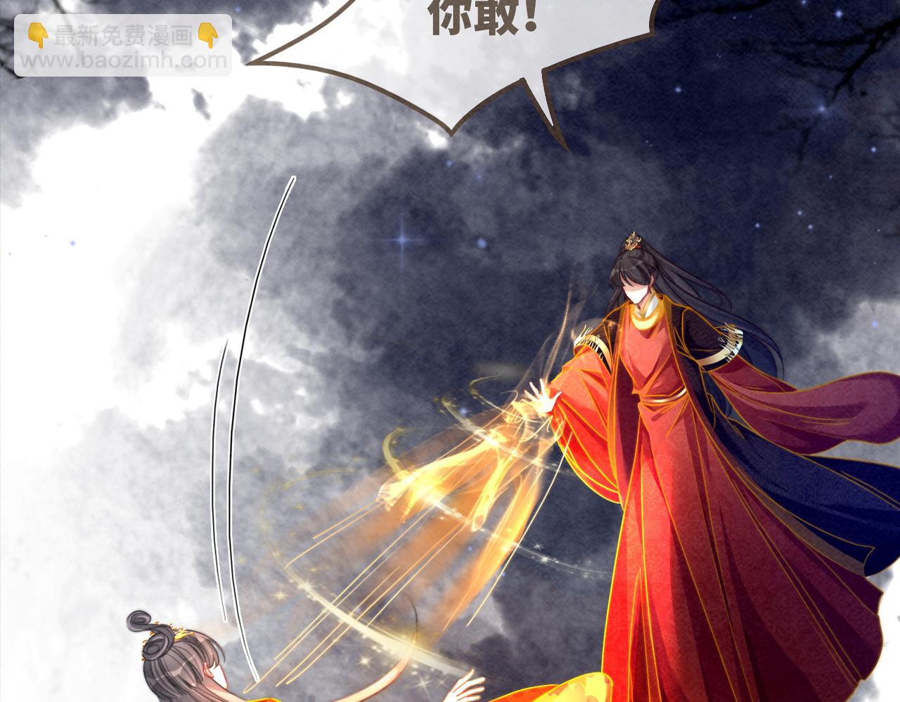 快穿女配冷靜點 - 第134話 修仙新世界(3/3) - 5