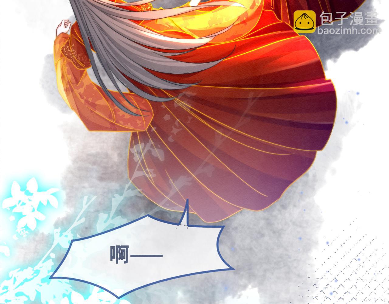 快穿女配冷靜點 - 第134話 修仙新世界(3/3) - 6