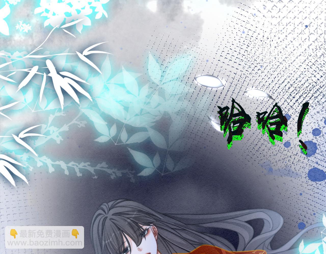 快穿女配冷靜點 - 第134話 修仙新世界(3/3) - 7