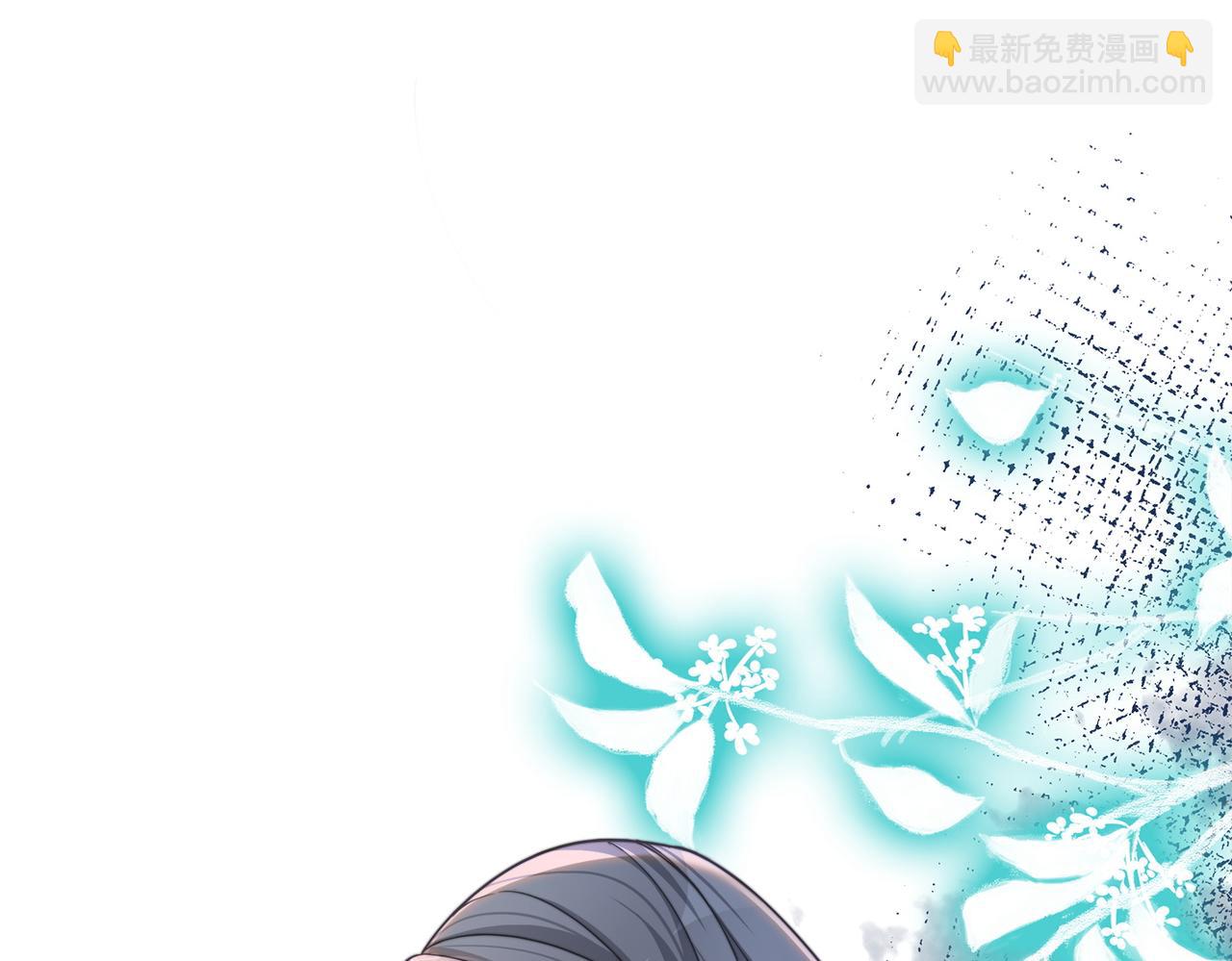 快穿女配冷靜點 - 第134話 修仙新世界(3/3) - 6