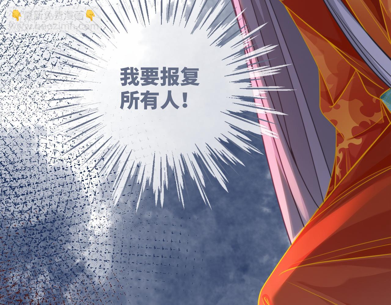 快穿女配冷靜點 - 第134話 修仙新世界(3/3) - 8