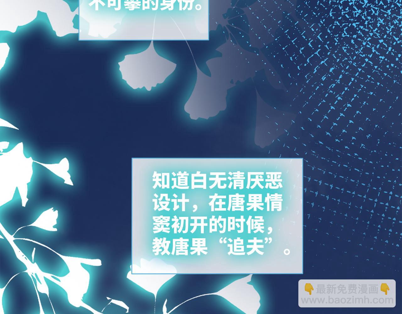 快穿女配冷靜點 - 第134話 修仙新世界(3/3) - 4