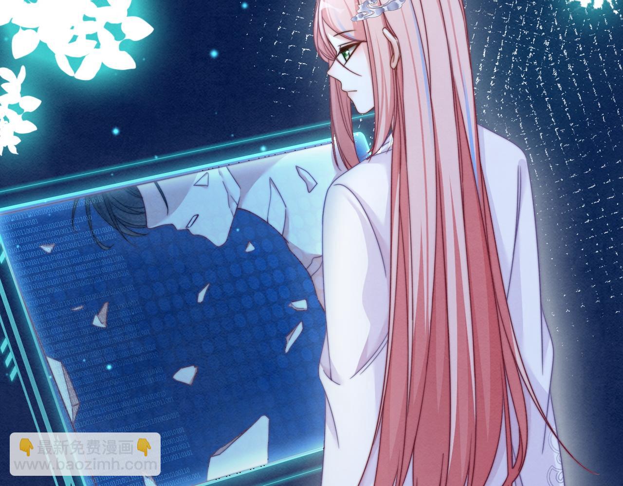 快穿女配冷靜點 - 第134話 修仙新世界(3/3) - 8